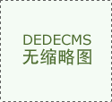 开辟者正在文能体平台上制做智能