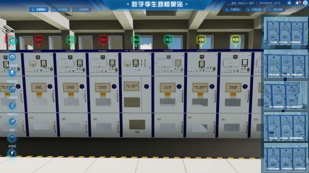 安全用電系統(tǒng)方案簡單實用！
