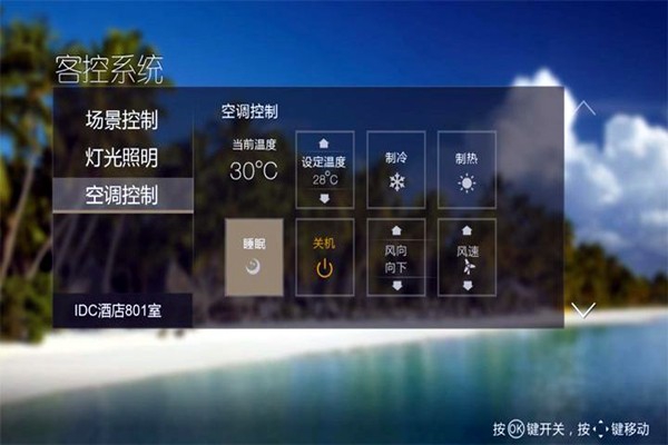 智能樓宇自控系統(tǒng)的三大自動化載體！
