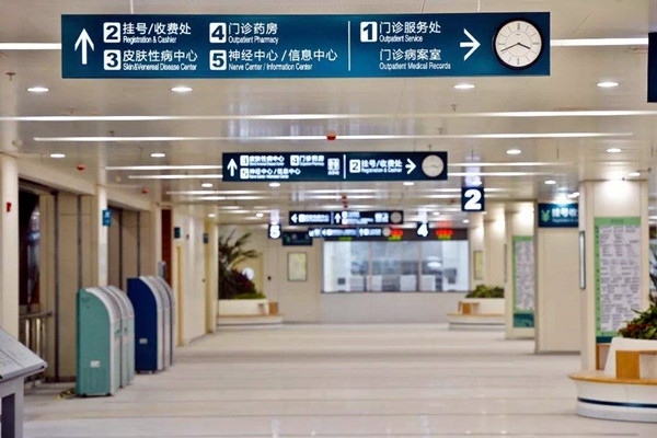 醫(yī)療機(jī)構(gòu)樓宇自控系統(tǒng)的建設(shè)要求！