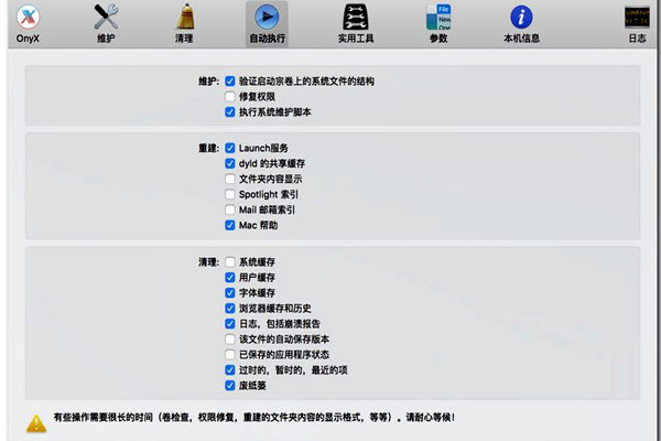 樓宇自控的功能實(shí)現(xiàn)要以本身的維護(hù)為前提！